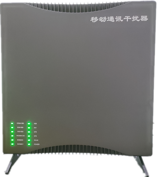  杨市办事处信令级放装型数字移动通信干扰器
