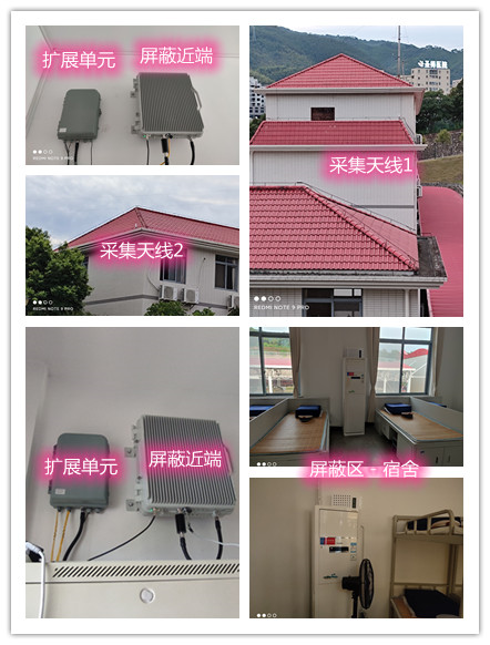  杨市办事处某武警部队宿舍屏蔽案例（数字信令级）