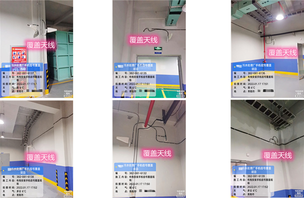 杨市办事处污水处理净水厂地下箱体覆盖案例